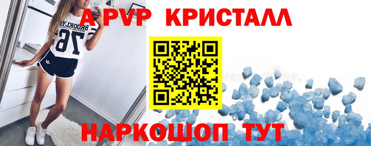 Альфа ПВП мука  Вход с VPN  APVP СК  Alfa_PVP СК КРИС  Кировск 