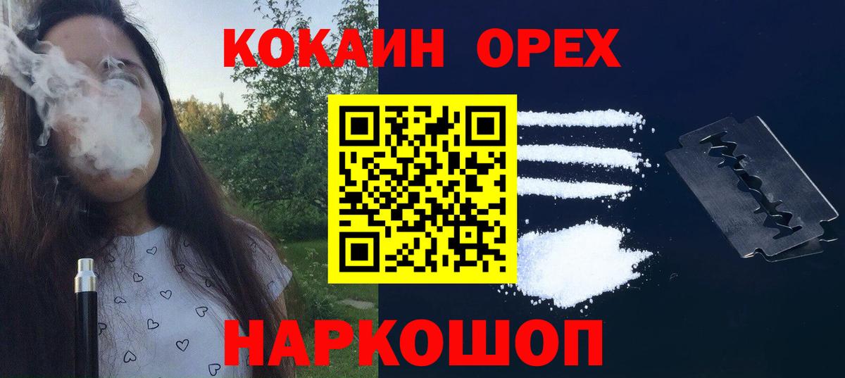 Кокаин Боливия Кировск
