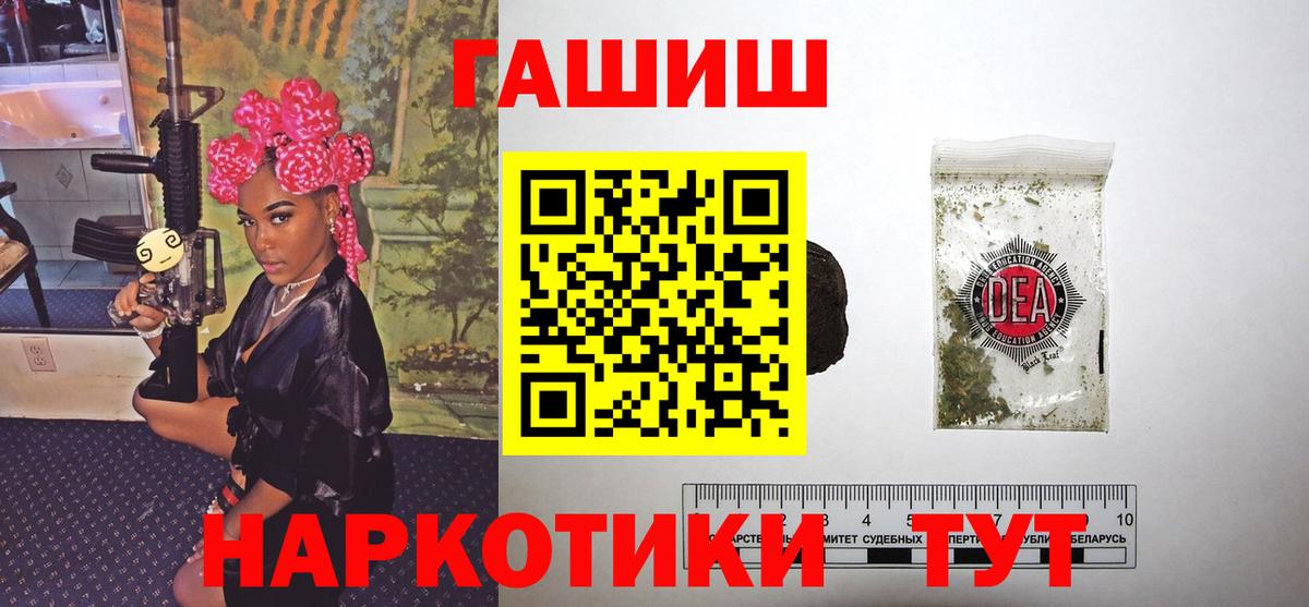 ГАШИШ Ice-O-Lator Кировск