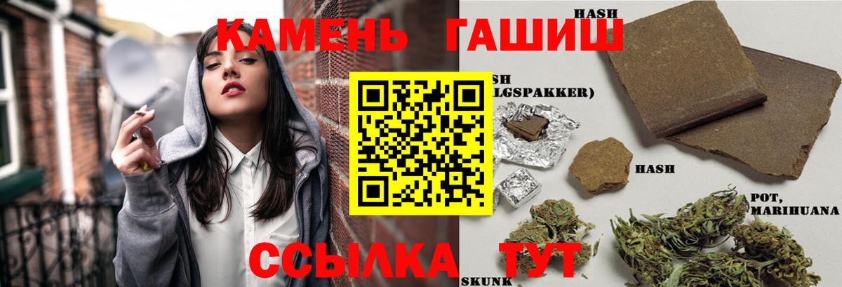 как найти закладки  ГАШ  Вход с VPN  ГАШИШ hashish  Кировск 