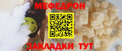 соль курить ск Изобильный