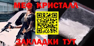 таблы Ирбит