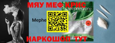 mix Ипатово