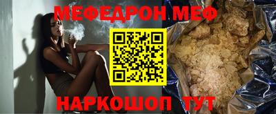 соль курить ск Изобильный