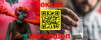соль курить ск Изобильный