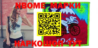 таблы Ирбит
