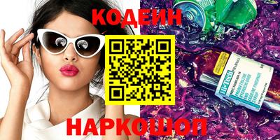 таблы Ирбит