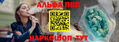 таблы Ирбит
