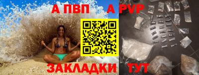 соль курить ск Изобильный