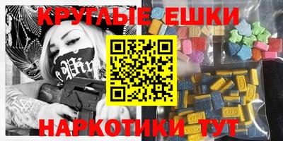 соль курить ск Изобильный