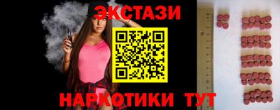 таблы Ирбит