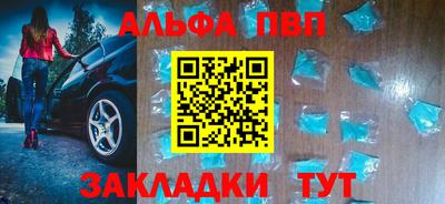 таблы Ирбит