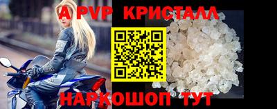 соль курить ск Изобильный