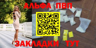 таблы Ирбит