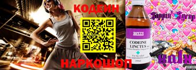 таблы Ирбит