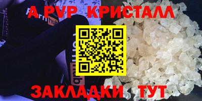 соль курить ск Изобильный