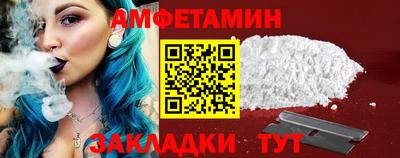 таблы Ирбит