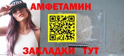 соль курить ск Изобильный