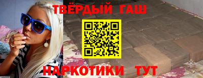 соль курить ск Изобильный