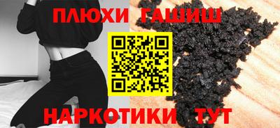 соль курить ск Изобильный