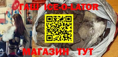 mix Ипатово