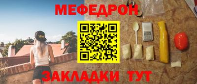 таблы Ирбит