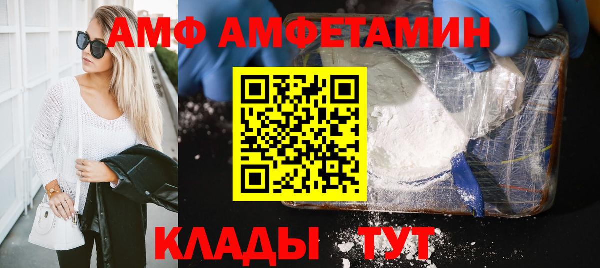 Кировск  МЕТАМФЕТАМИН мет  Вход с VPN  МЕТАМФЕТАМИН мет 
