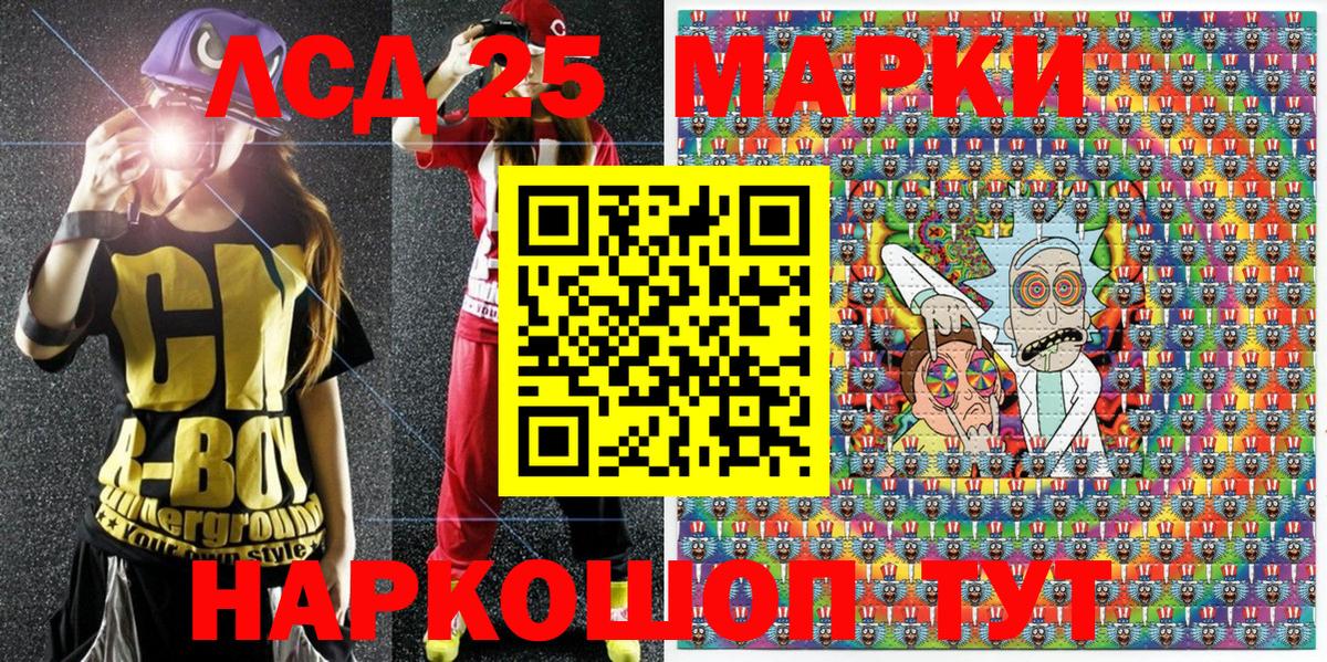 КЕТАМИН  Вход с VPN  Кировск  Кокаин  Гашиш  LSD-25  Мефедрон  МАРИХУАНА  МДМА  МЕФ  
