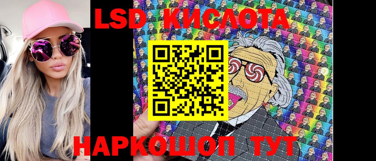 Alpha-PVP Кировск