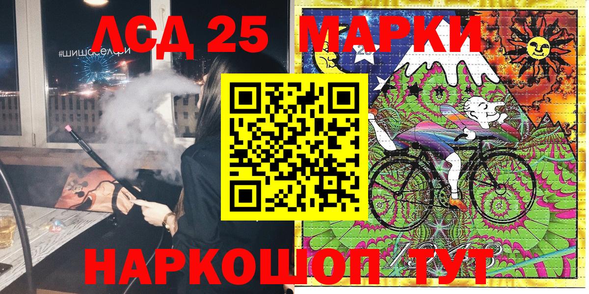 Кировск  Наркотические марки 1,8мг  Вход с VPN  Наркотические марки 1,8мг 