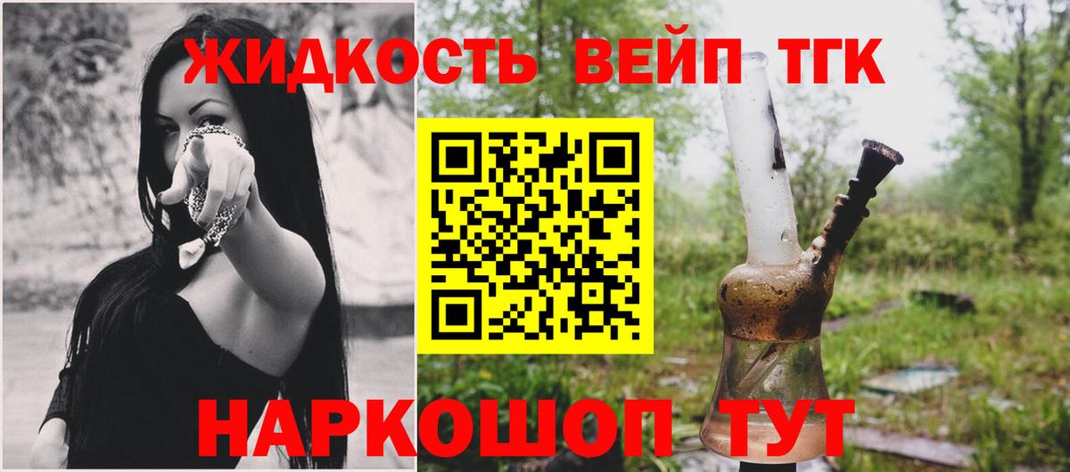 Дистиллят ТГК Wax Кировск