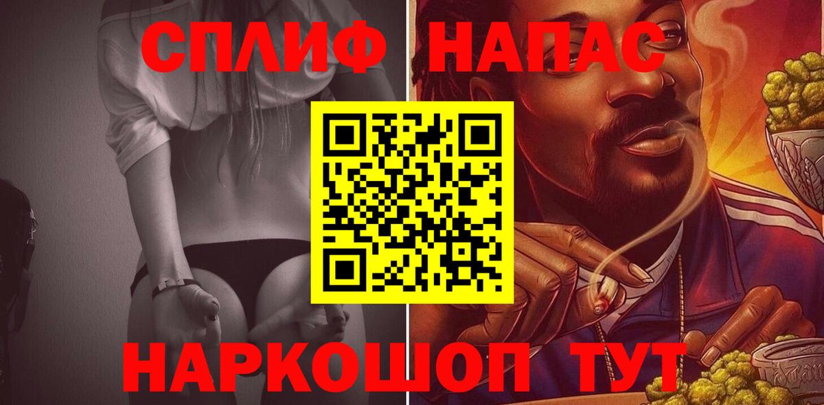 Канабис MAZAR Кировск